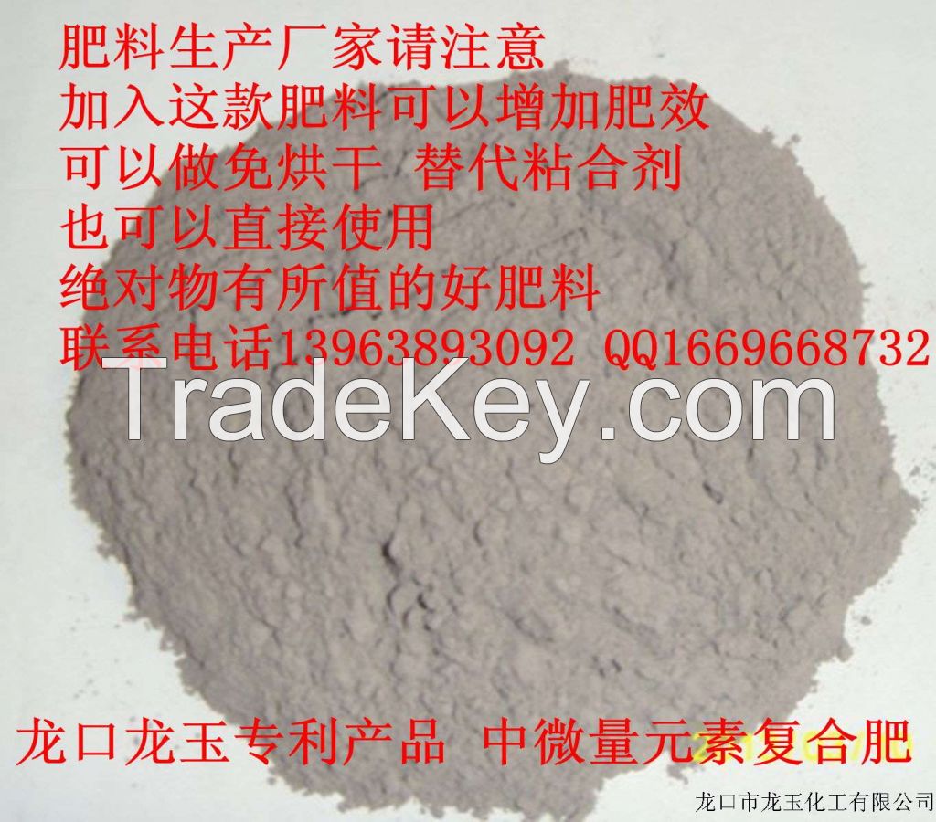 Sulfur magnesium fertilizer