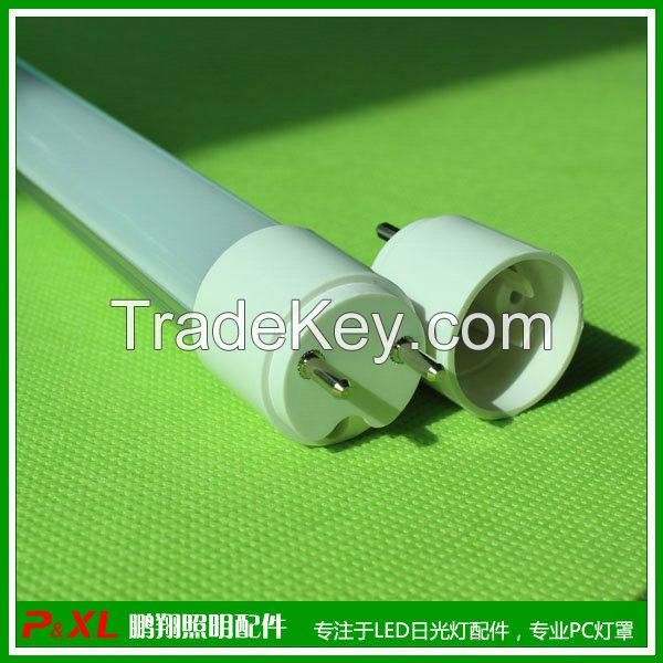 T6LED tube lamp accessories