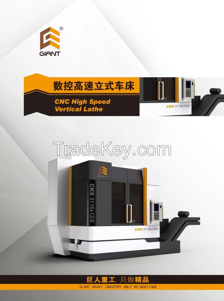 CNC high speed vertical lathe