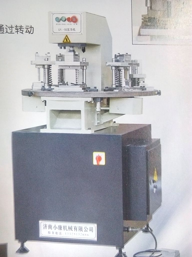 puncher for aluminum profiles/punching machines /Punching system and its molds for high-grade aluminum window and doors