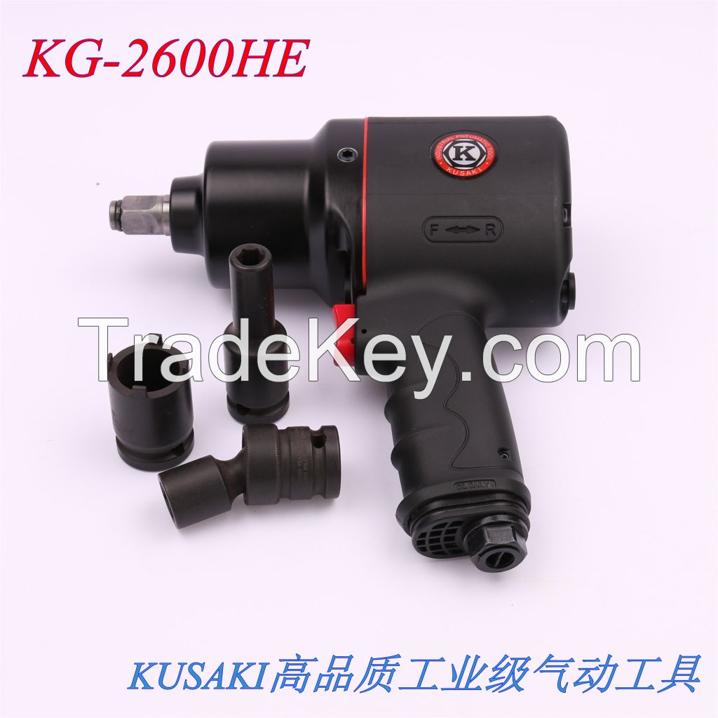 pneumatic impact wrench