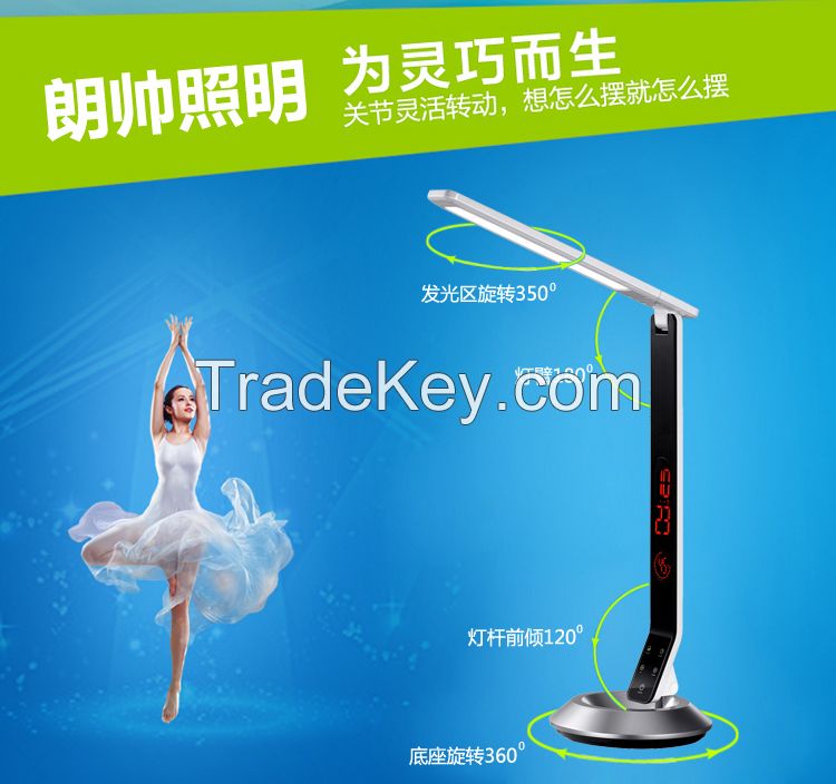 Modern design smart led desk lamp with brightness adjust& alrm set & s