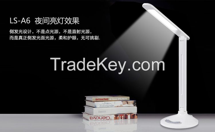 T-Tactile LED eye-protection desk lamp