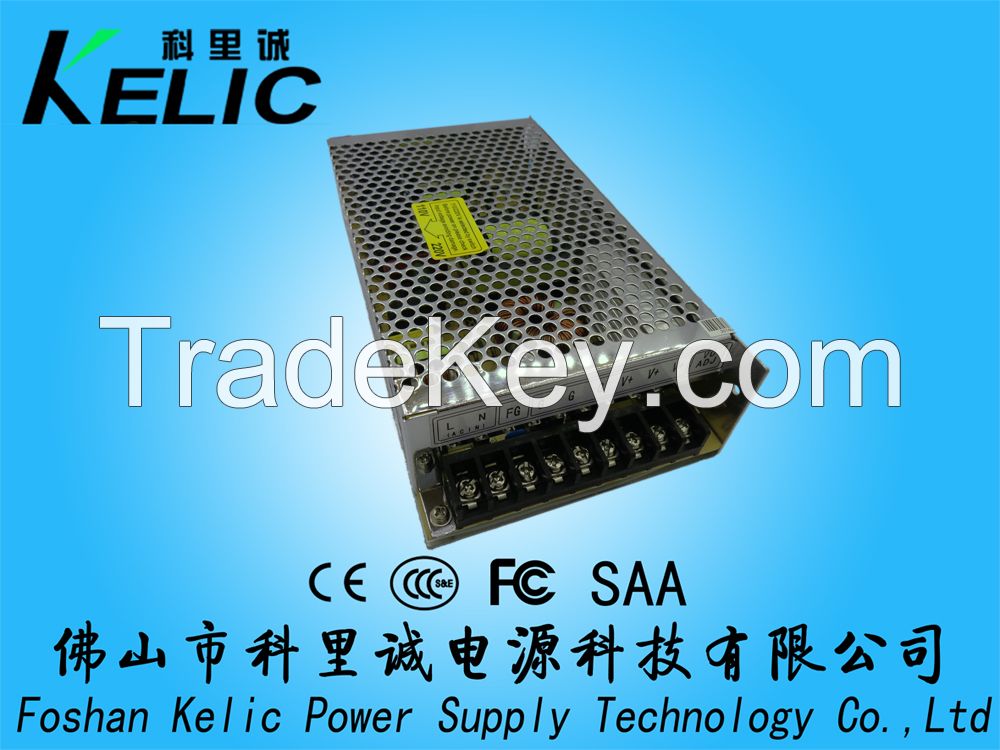 12v20a power regulated power supply Industrial power supply KL-G12v20a