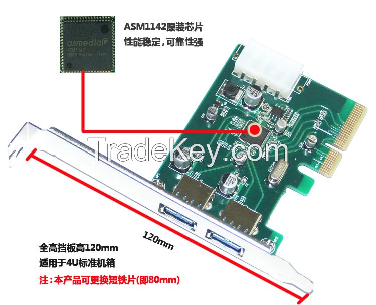 pcie X4 to 2port USB3.1 type C w/ SATA 15pin expansion card