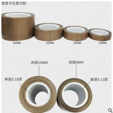 ptfe coated fiberglass adhesive tape