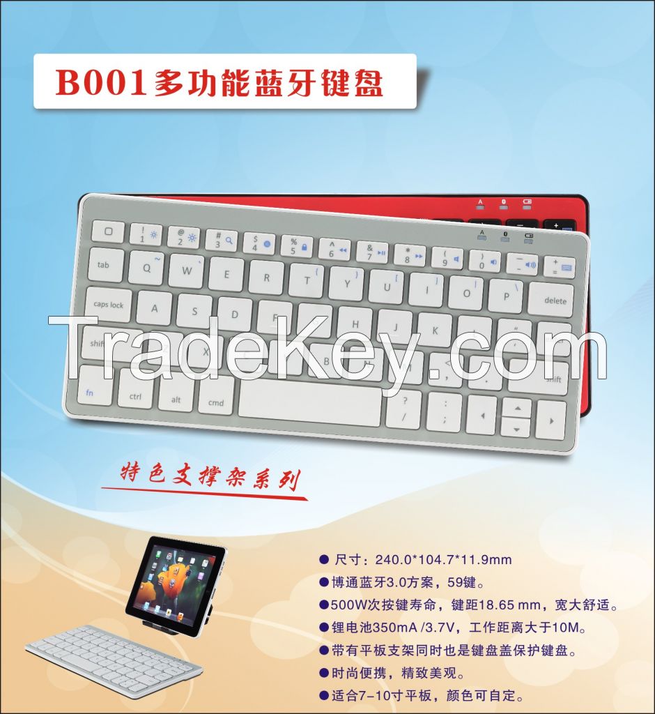 Bluetooth wireless keyboard holster aluminum keyboard Bluetooth keyboard notebook keyboard