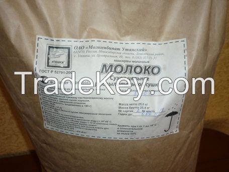 whole milk powder (fat -25%)