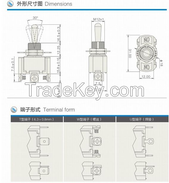 ON-ON Toggle switch DPDT M12 10A 250V Rocker switches T6022U