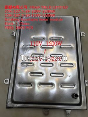 1600W Stainless-Thick Film Heater