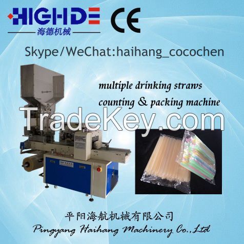 plastic straws packaging machines