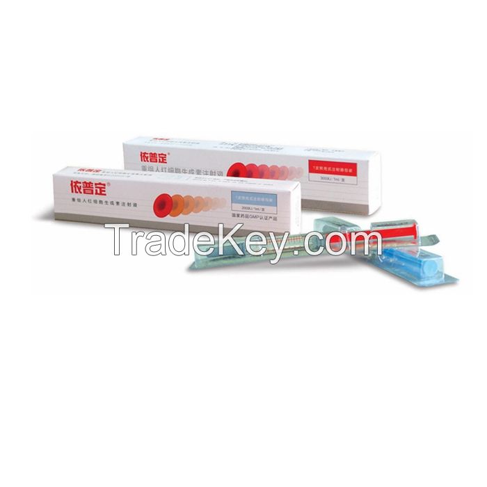 Recombinant Human Erythropoietin Injection (EPO)