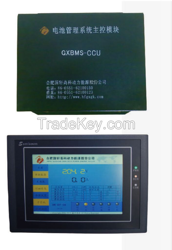 Battery Management System &amp;#40;BMS&amp;#41;