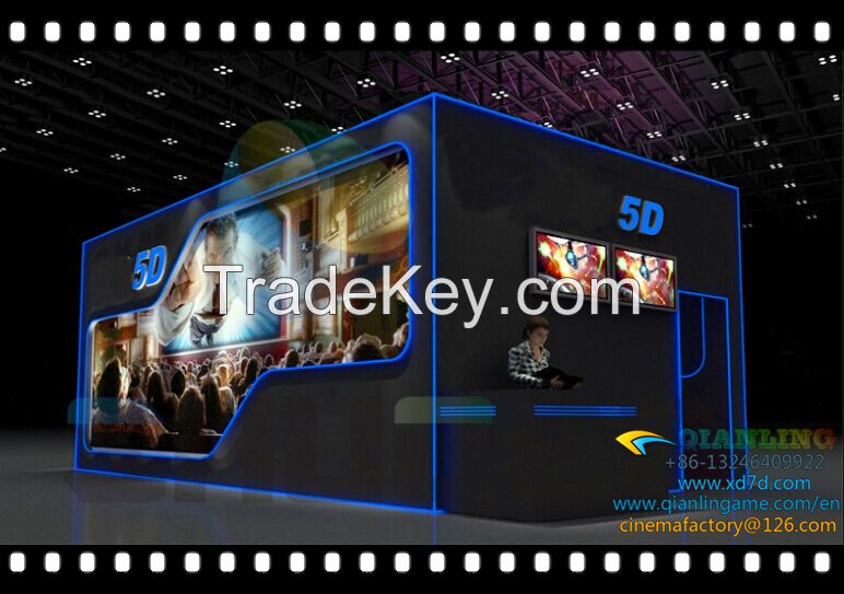 5D 7D cinema theater movie equipment 