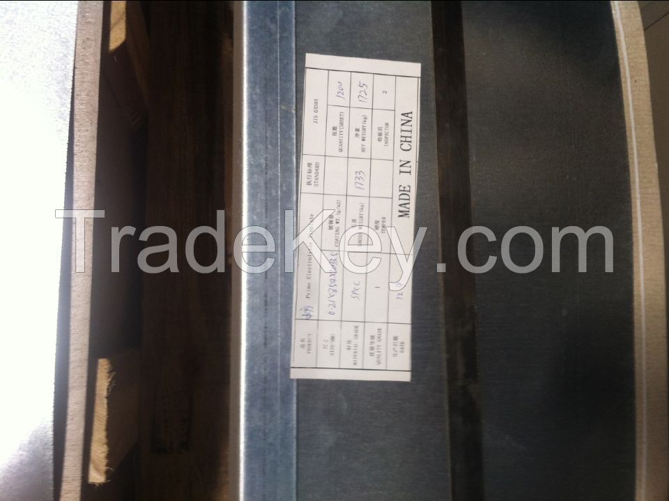 lofysteel MR Grade Tinplate Sheet and Coil