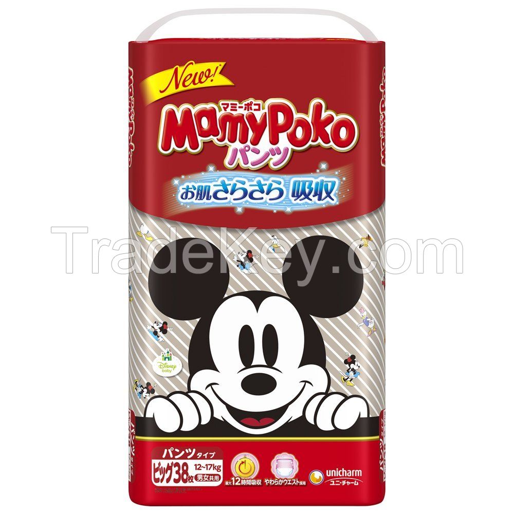 Mamy Poko baby diapers / nappies