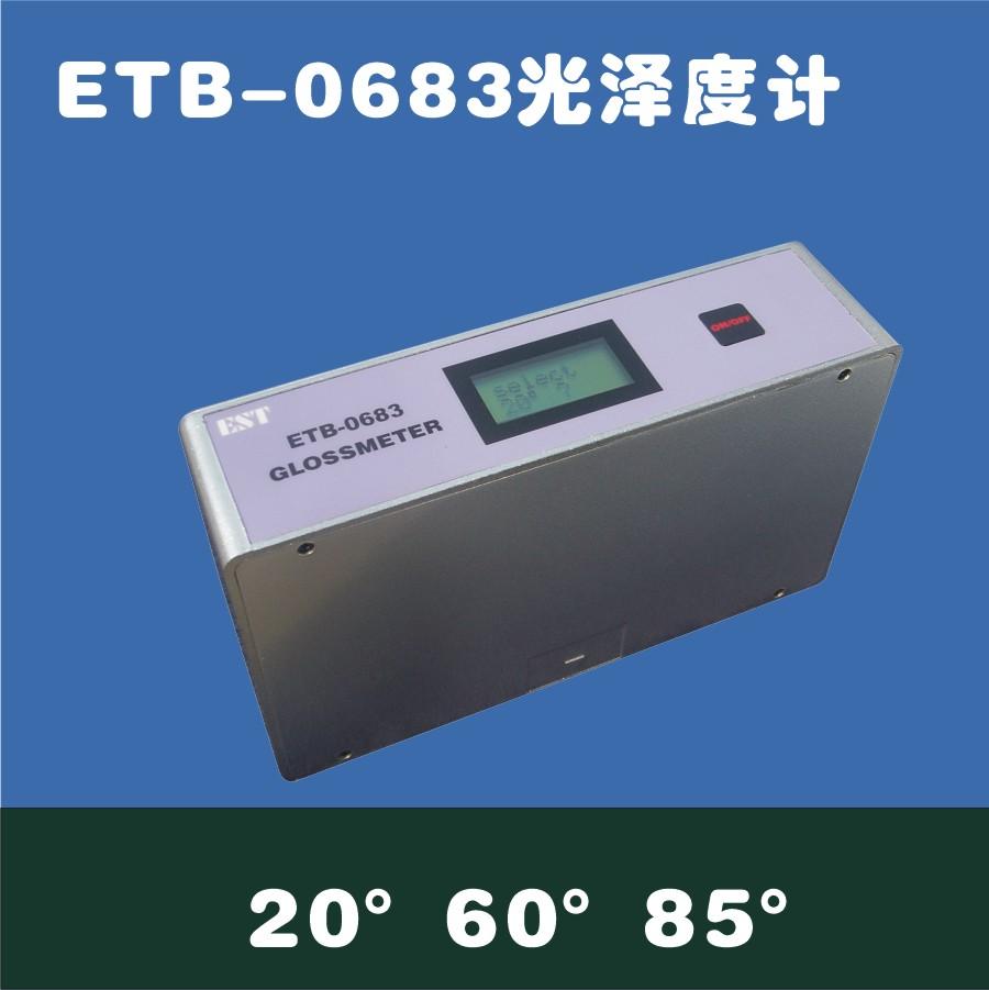 GLOSS METER