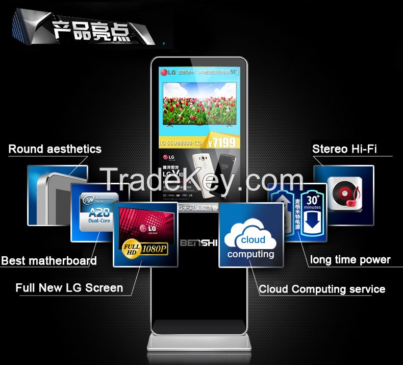 42 inch all in one free standing advertising kiosk