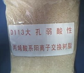 Cation Exchange Resin