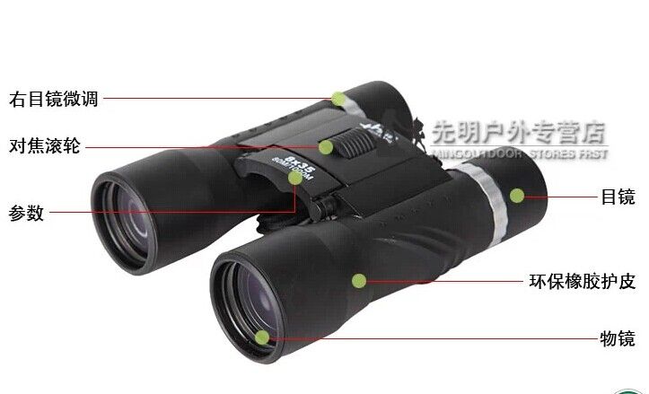 Wholesale Hua Xiang 8x35 Binocular, hunting binoculars