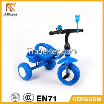 baby tricycle TS-5178