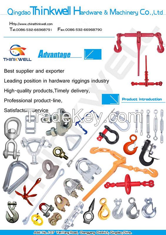 Rigging Hardware/Marine Hardware