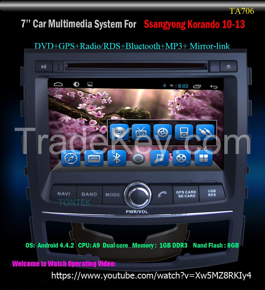 7 INCH CAR DVD FOR SSANGYONG KORANDO 2010-2013