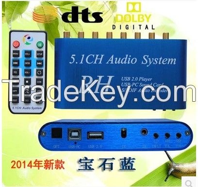 DTS 5.1 digital audio decoder