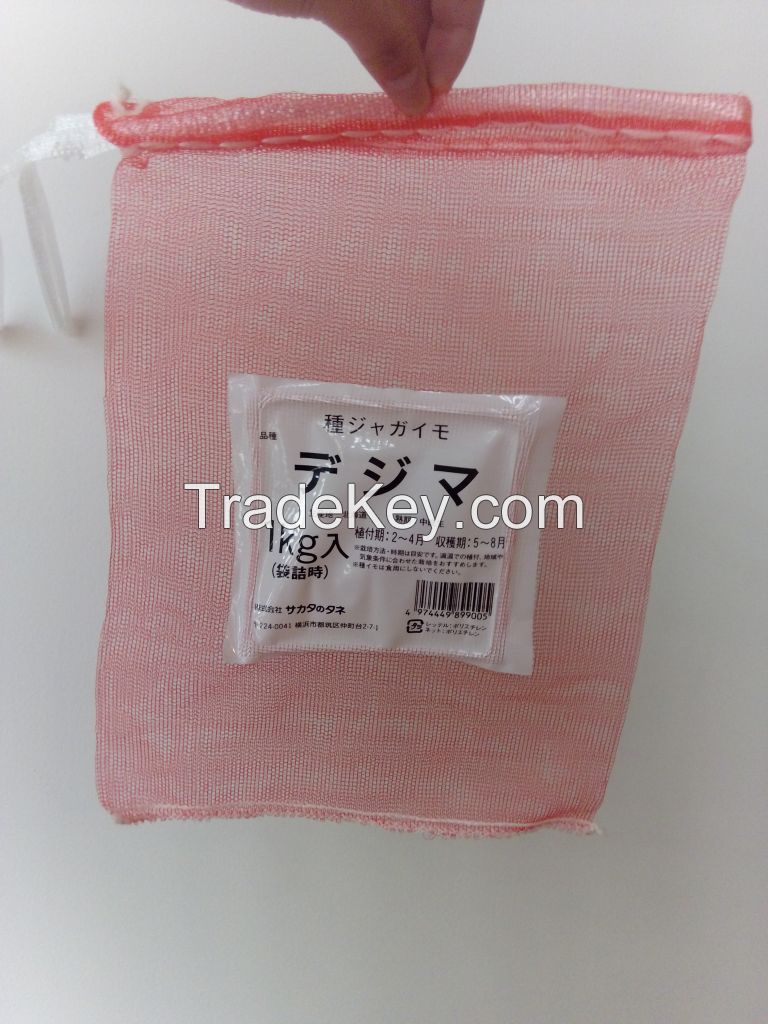 Mesh produce bags