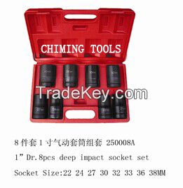 1"Dr 8pcs deep impact socket set