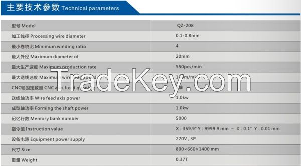 CNC-QZ208 Versatile compression spring machine