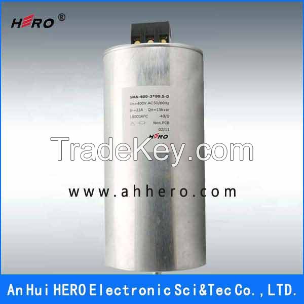 AC filter capacitor