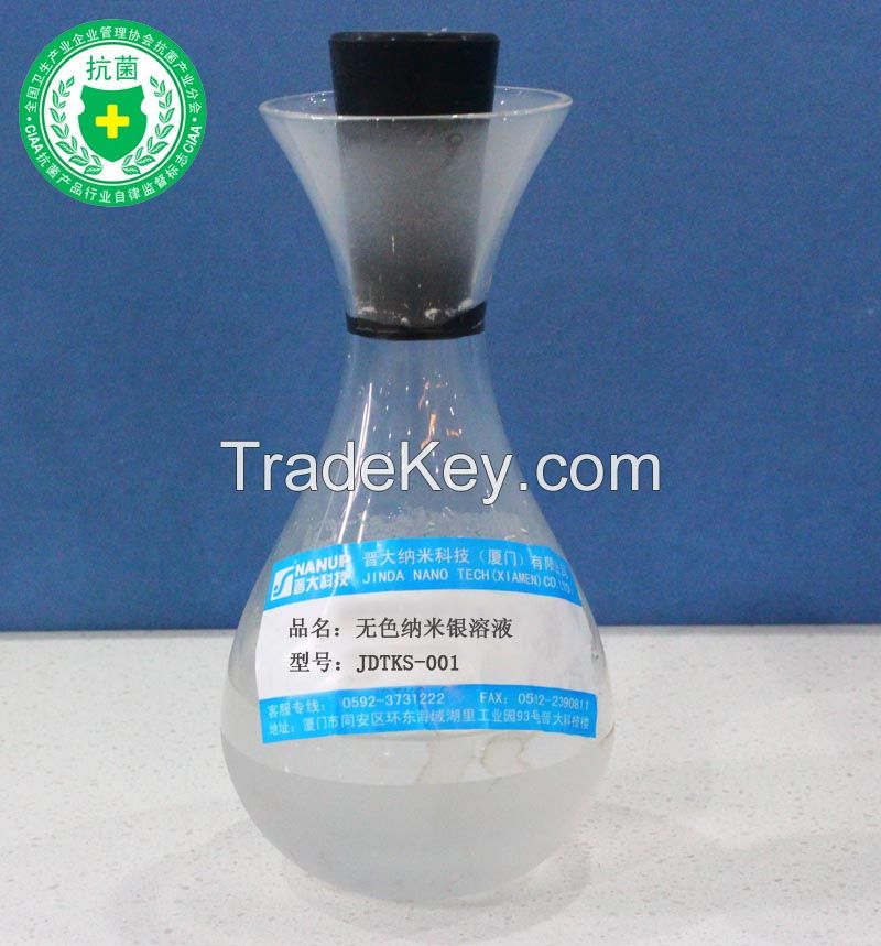 JDTKS-001 Colorless &amp; Transparent Kation Silver Solution