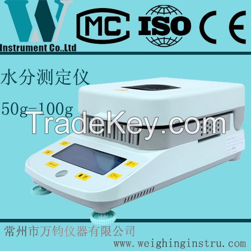 Moisture Analyzer