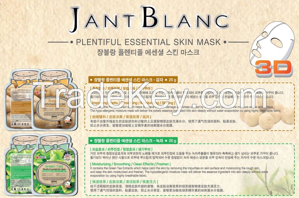 KOREA COSMETIC SKIN CARE