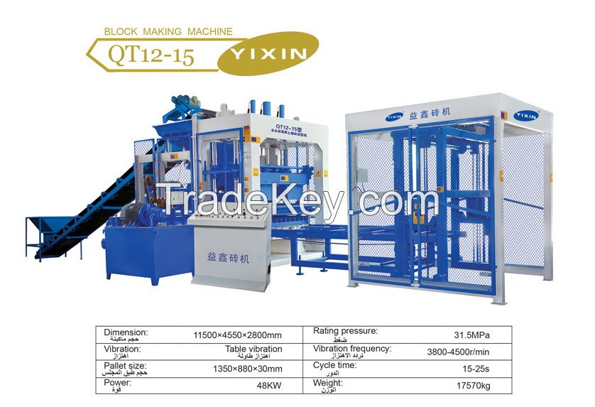 QT12-15 High Quality Good Price PLC control concrete brick making machine/semi automatic block machine made in China for Africa