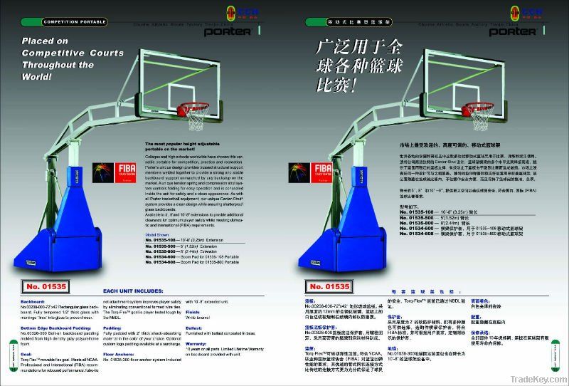 outdoor exercise equipment-basketball stands