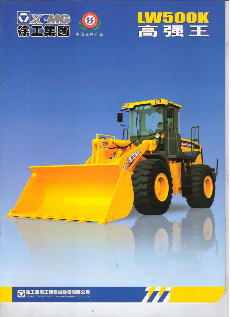 Wheel Loader LW500K