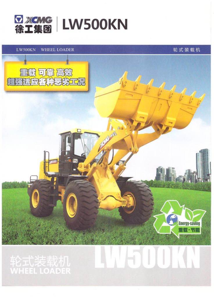 Wheel Loader LW500K