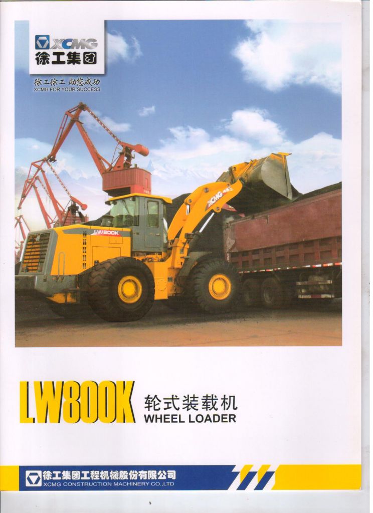 Wheel Loader LW800K