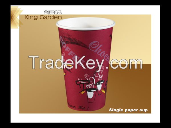 single wall paper cup