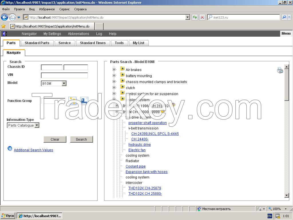 VOLVO IMPACT DVD 5561