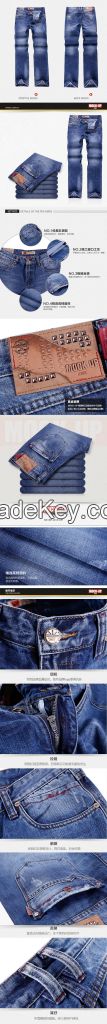 2015 new style stone washing with whisker/sandblast men's jeans straig