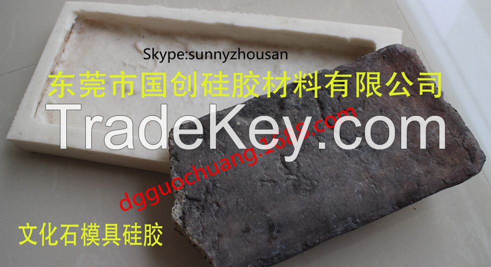 liquid silicone for culture stone