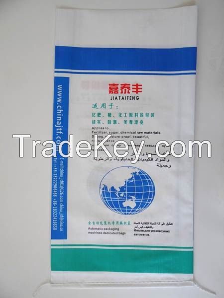 China pp woven packing fertilizer feed bag, PP Woven 50kg Bags