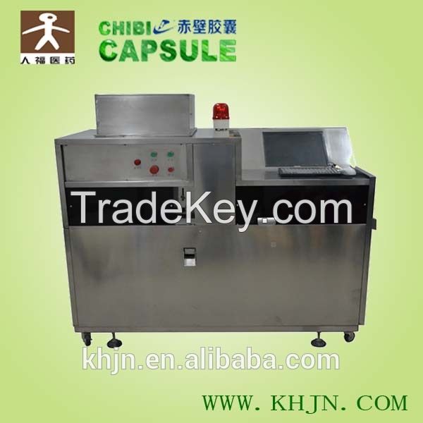 Automatic Capsule Inspector /  Capsule Machinery / Pharmaceutical Machinery