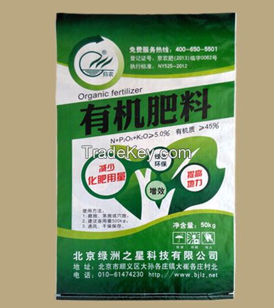pp woven bags for fertilizer