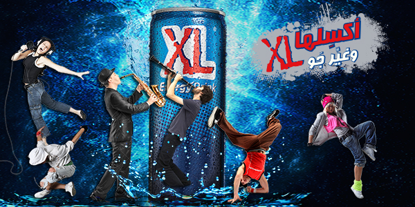 XL Energy Drink