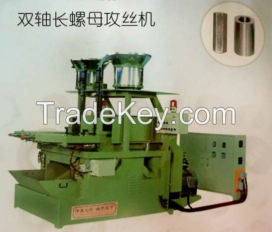 The 2 spindle long nut tapping machine 2015 hot sale