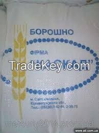 Wheat Flour - Extra (Premium) Grade